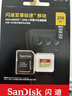 闪迪（SanDisk）256GB TF(MicroSD)内存卡 4K极速金卡A2 V30 U3行车记录仪 运动相机无人机 监控存储卡 读190MB/s 实拍图