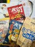 三只松鼠零食大礼包送男女生日礼物整箱肉干肉脯混合每日干果炒货小吃礼盒 实拍图