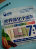 谷妈咪7:1多彩蔬菜面 营养强化钙铁锌果蔬趣味儿童面条宝宝面条 280g 实拍图