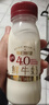 每日鲜语A2β-酪蛋白低温鲜奶巴氏杀菌乳A2β-185ml*6 实拍图