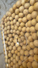 九月的诗有机黄豆4斤东北大豆可打豆浆豆圆粒黄大豆非转基因营养速食早餐 实拍图