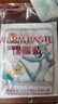 海氏海诺暖宝宝暖身贴冬季保暖暖腰暖腹发热贴大姨妈神器保暖热敷贴30片 实拍图