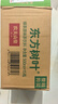 农夫山泉东方树叶绿茶500ml*15瓶无糖茶饮料0糖0脂0卡整箱装饮品 实拍图