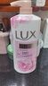 力士（LUX）(LUX)沐浴露 恒久嫩肤 淡雅香氛 娇肤香氛沐浴乳1000g留香 实拍图