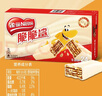 雀巢（Nestle）脆脆鲨牛奶味巧克力夹心威化饼干24条446.4g休闲零食独立包装 实拍图