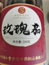 同仁堂（TRT）玫瑰茄洛神花茶特级大朵洛神花干女人女性滋补泡水喝养生花茶100g 实拍图