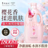 阿道夫澳谷樱花香氛清爽沐浴露家庭装1.8L不假滑易冲洗香味持久男女通用 实拍图