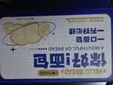 每食山姆早餐面包全麦坚果车轮面包欧包无糖精粗杂粮代餐休闲零食整箱600g 实拍图