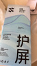 闪魔【T5-大视窗无纹膜】适用苹果15ProMax钢化膜iPhone15ProMax手机膜高清防爆抗指纹保护膜秒贴 实拍图