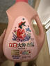 立白大师香氛洗衣液 鸢尾薰衣草2斤 南法浪漫香水级香氛 持久留香72h 实拍图