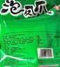 有友 泡椒凤爪 山椒味500g 减盐减辣内含小包装 追剧必备零食 大礼包 实拍图