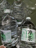 鼎湖山泉饮用天然水 冲茶专用山泉水3L×4桶 桶装水 实拍图