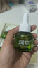 润本蚊香液电蚊香液驱蚊液45ml*4瓶+1个定时加热器驱蚊防蚊蚊香无香型 实拍图