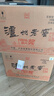 泸州老窖 六年窖头曲 浓香型白酒 38度500ml*12瓶(2箱原箱发货) 实拍图