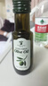 伯爵（BORGES）【保真橄榄油】西班牙原瓶进口 特级初榨橄榄油 250ml  食用油 实拍图
