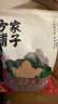 方家铺子中华老字号 去核灰枣1000g 红枣 无核枣 干果蜜饯 泡茶煲汤原料 实拍图