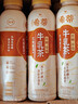 统一希蒂玫瑰普洱牛乳茶450ml*15瓶整箱奶茶（新老包装随机发货） 实拍图