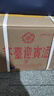 茅台 迎宾酒 紫迎宾 酱香型白酒 53度 500ml*6 整箱装 实拍图