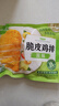圣农脆皮鸡排 鸡胸肉健身裹粉鸡排代餐轻食高蛋白方便速食 女神要吃肉 脆皮鸡排5包+香煎鸡胸肉5连包合计20片2kg 实拍图