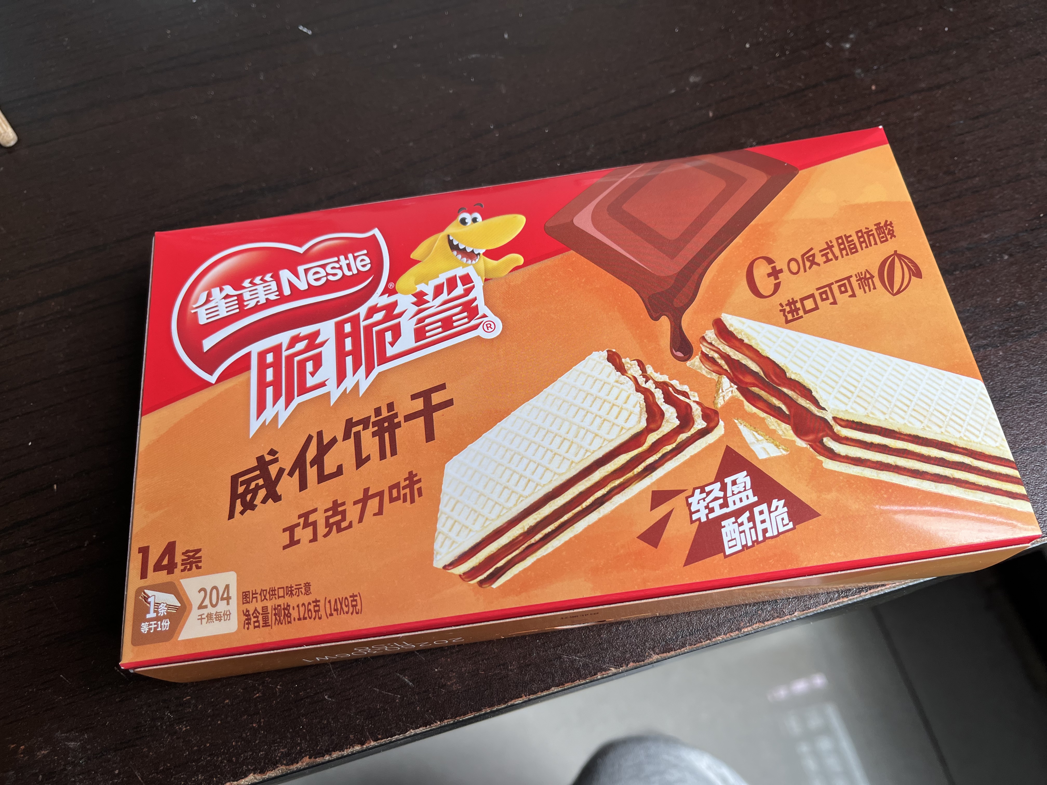 雀巢（Nestle）脆脆鲨进口可可粉巧克力味夹心威化饼干14条126g饱腹充饥独立包装 实拍图