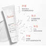 雅漾（Avene）温和洁肤凝胶125ML 深层清洁舒缓敏肌 洗面奶洁面乳男女礼物 实拍图