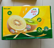 佳沛（zespri）新西兰新果季  阳光金奇异果18粒礼盒优选果单果103-124g 猕猴桃 实拍图