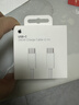 Apple/苹果 240W USB-C数据线-2米 type-c苹果充电线数据传输 苹果17充电线iphone17充电线 实拍图