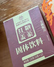 南京同仁堂红糖姜茶大姨妈月经红糖姜枣茶水汁经期老生姜汤块经期送女友120g 实拍图