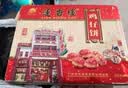 莲香楼鸡仔饼 铁盒400g 礼盒 饼干糕点休闲零食早餐广州特产手信 实拍图