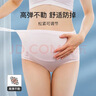婧麒孕妇内裤纯棉可调节托腹高腰孕妇内裤3条装四季款 XL码 jq9001 实拍图