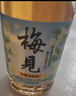 梅见茉莉梅见 青梅酒(低度甜酒微醺)330ml 12度 单瓶装 实拍图