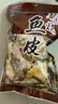 自然派 【矶烧鱼皮】3包装即食海鲜海味零食小吃膨化海味食品休闲零食 【咸蛋黄+原味+黑椒】3袋装 实拍图