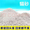 言象猫砂膨润土无尘除臭狗砂多香味快速结团猫沙特价批发宠物猫咪用品 【热销款】20kg猫砂原味清洁猫砂 自然原味【专为猫咪健康设计】0添加不含甲醛 实拍图