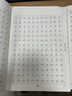 华夏万卷硬笔书法练字帖5本装 行书一本通田英章书 学生行楷成人钢笔字帖 大学男女生临摹描红手写体 实拍图