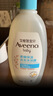 艾惟诺（Aveeno）艾维诺婴儿洗发水沐浴露二合一儿童安心洗沐二合一532ml补水保湿 实拍图
