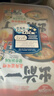 出前一丁日清 进口方便面 北海道味增猪骨汤味100g*5袋  泡面热门商品推荐 实拍图
