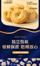 皇冠世家丹麦式黄油曲奇饼干1000g独立包装休闲零食春节过新年货送礼盒装 实拍图