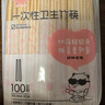 宜洁（yekee） 一次性筷子200双独立包装 家用野营快餐卫生食品级筷子 JD-7081 实拍图
