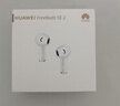 华为长续航蓝牙耳机 FreeBuds SE 2 40小时长续航 快速充电 蓝牙5.3适用于苹果/安卓手机白 实拍图