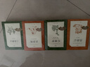 四大名著（红楼+西游+水浒+三国 套装共8册）（《语文》推荐阅读丛书 人民文学出版社） 儿童节 实拍图