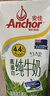 安佳（Anchor）新西兰进口草饲 4.4g高蛋白高钙纯牛奶1L*3盒 实拍图