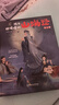 孩子读得懂的山海经（共3册）神话 神兽 异人国 儿童文学 附音频2021京东金榜童书金奖 课外文学读物  实拍图