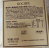 费列罗 榛果巧克力 3粒*16条 48粒600g 零食 伴手礼喜糖 糖果 生日礼物 实拍图
