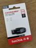闪迪（SanDisk）128GB USB3.2 U盘 CZ550黑色 读速100MB/s 安全加密 数据恢复 学习办公电脑车载 高速大容量优盘 实拍图