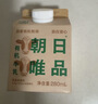 朝日唯品有机牛乳280ml*3盒装整箱 3.8g优质乳蛋白 有机认证自有牧场 实拍图