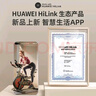汗马 【智能游戏APP】动感单车家用运动器材健身车室内脚踏自行车 顶配APP+物磁双阻+弹簧减震白 实拍图