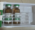 [孚泰] 转移因子口服溶液10ml*6支/盒 实拍图
