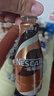 雀巢（Nestle）即饮咖啡 丝滑拿铁口味 咖啡饮料 268ml*15瓶 实拍图