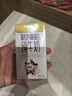 蒙牛未来星原生A2β-酪蛋白纯牛奶125ml*20盒  4.5g优质乳蛋白/125ml  实拍图