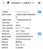 娇韵诗Clarins双萃眼霜20ml*2买正送正进口女生生日礼物 实拍图